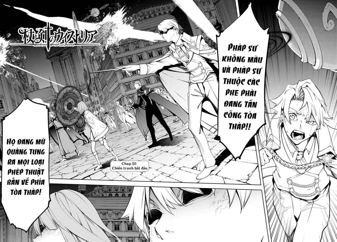 Tsue to Tsurugi no Wistoria Chapter 51 - Page 5