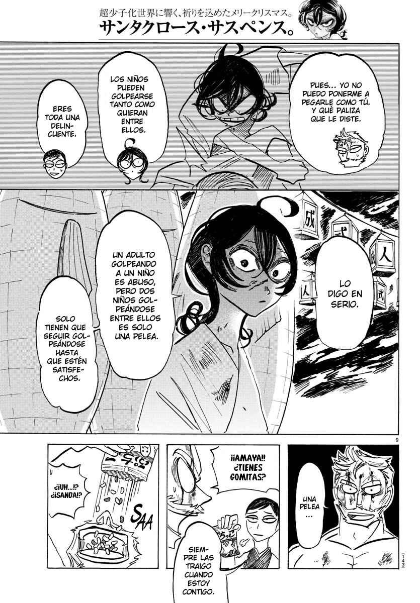 SANDA Chapter 37 - Page 11