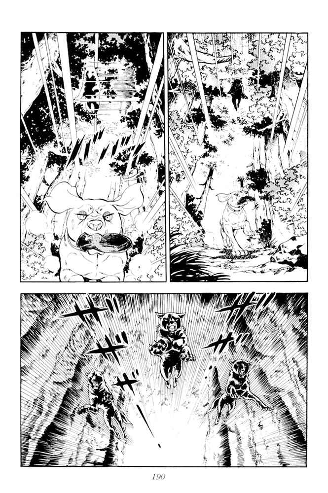 Silver Fang – The Shooting Star Gin – Chapter 18 - Page 2