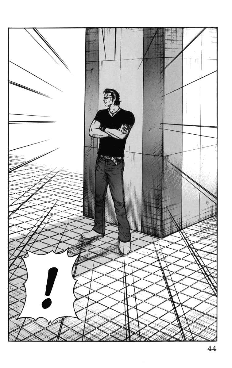 WORST Chapter 21 - Page 47