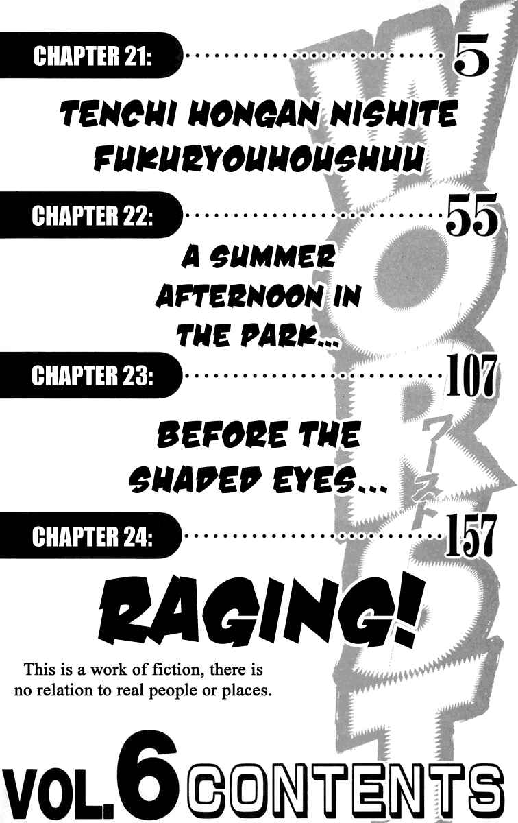 WORST Chapter 21 - Page 7