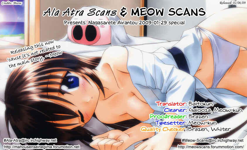 Nagasarete Airantou Chapter Special: Try to cut it - Page 11