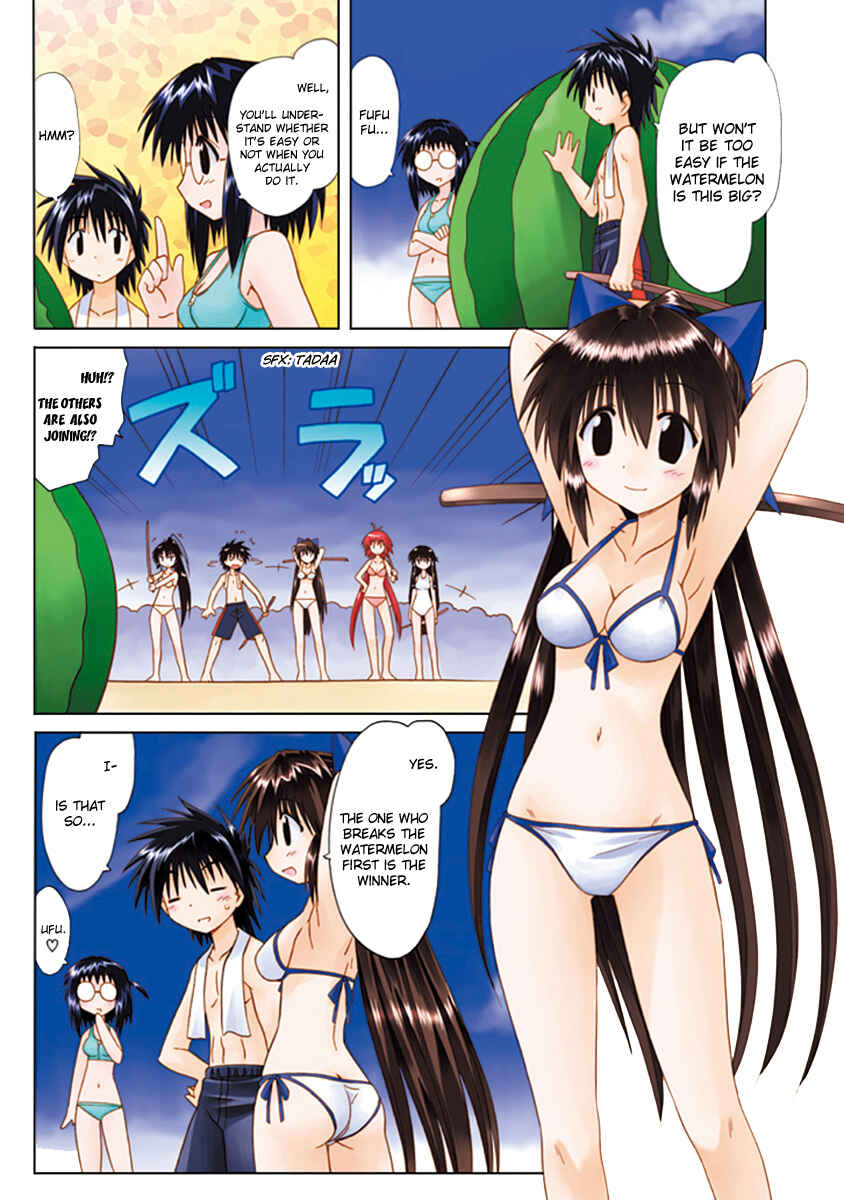 Nagasarete Airantou Chapter Special: Try to cut it - Page 3