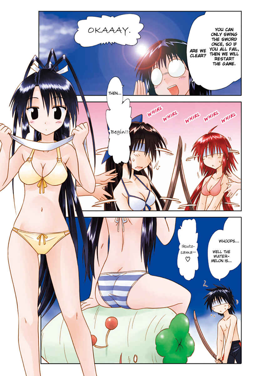 Nagasarete Airantou Chapter Special: Try to cut it - Page 4