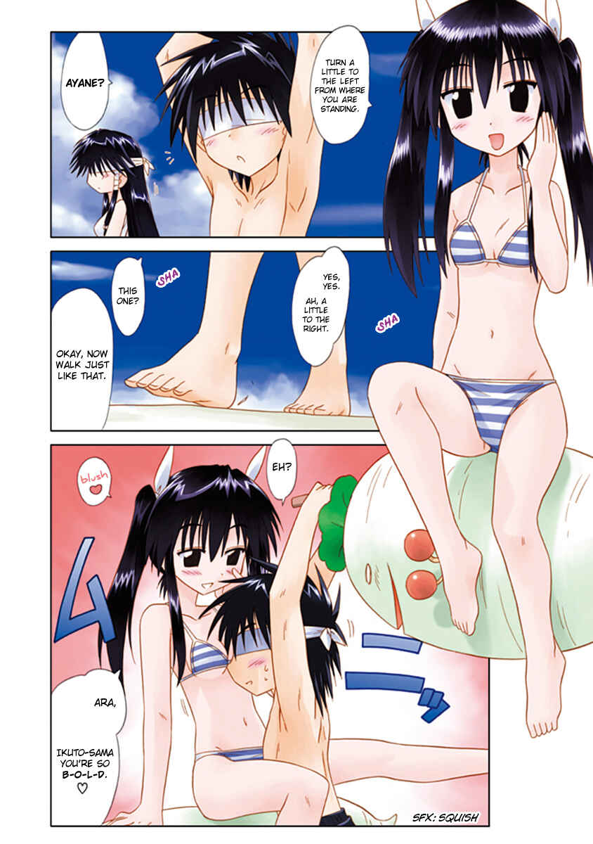Nagasarete Airantou Chapter Special: Try to cut it - Page 5