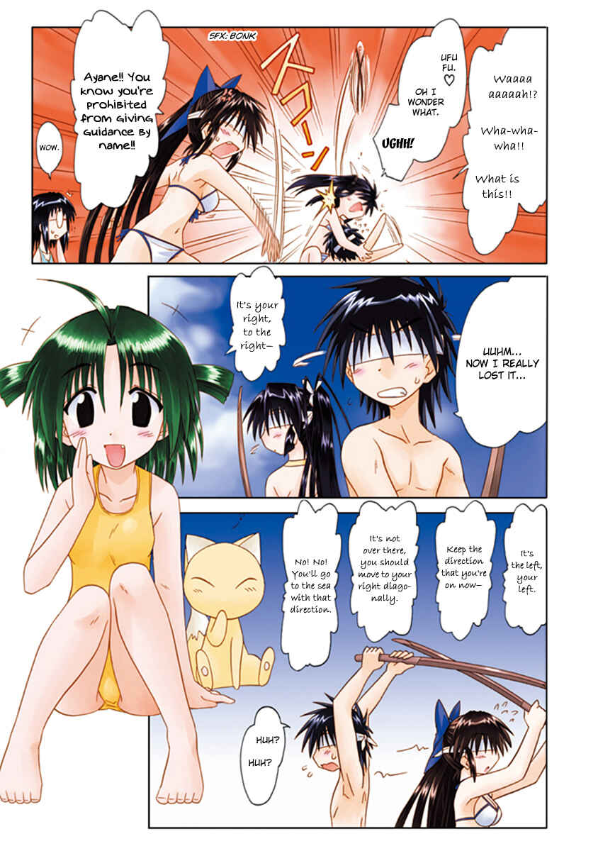 Nagasarete Airantou Chapter Special: Try to cut it - Page 6