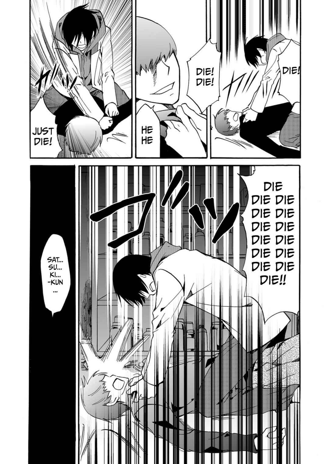 Ningyou Touge Chapter 37 - Page 10