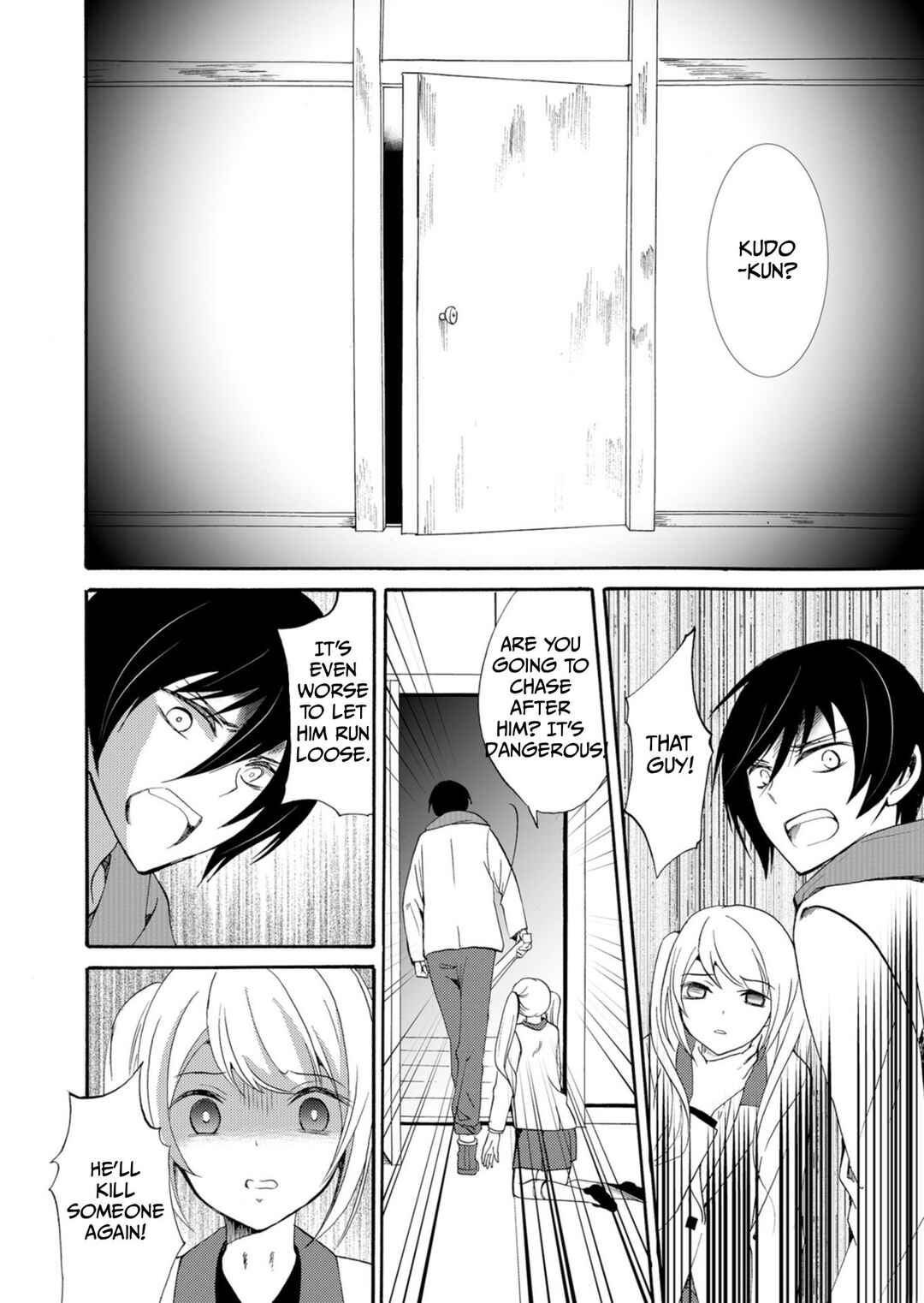 Ningyou Touge Chapter 37 - Page 13