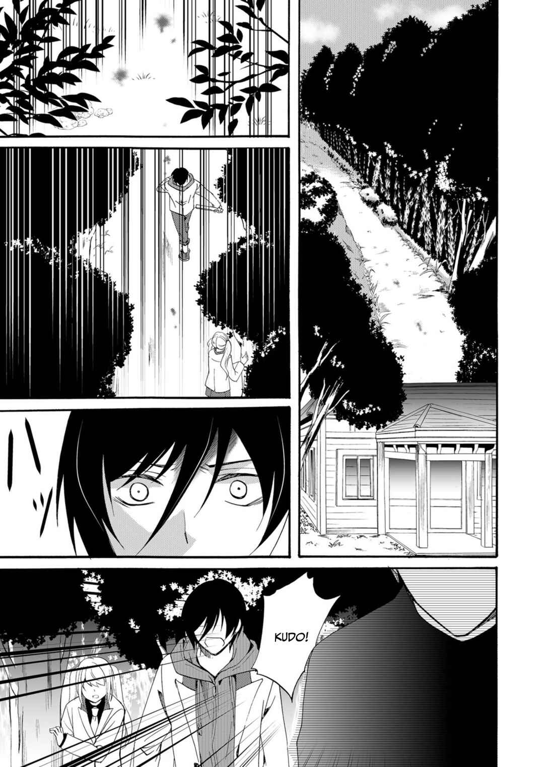 Ningyou Touge Chapter 37 - Page 14