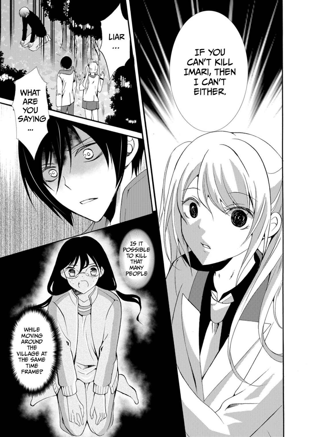 Ningyou Touge Chapter 37 - Page 18