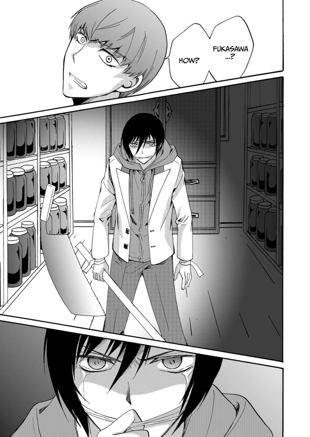 Ningyou Touge Chapter 37 - Page 6
