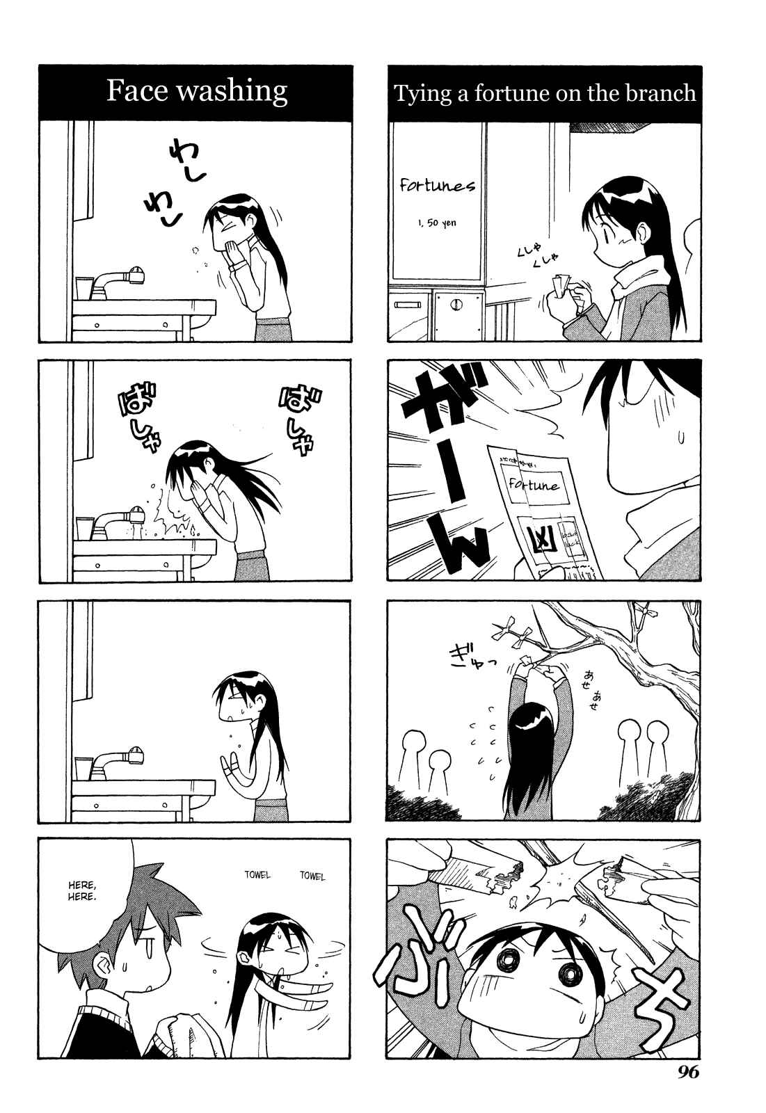 Sketchbook Chapter 23 - Page 4