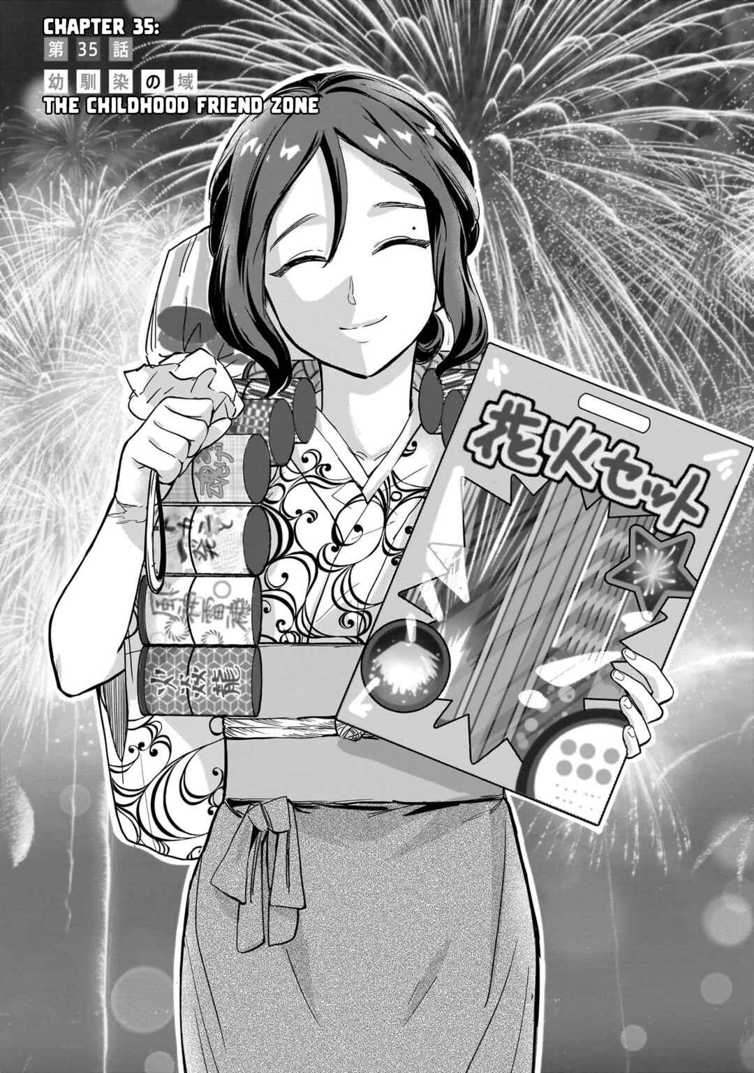 Nee, Mou Isso Tsukiacchau? Osananajimi no Bishoujo ni Tanomarete, Kamofura Kareshi Hajimemashita Chapter 35 - Page 1