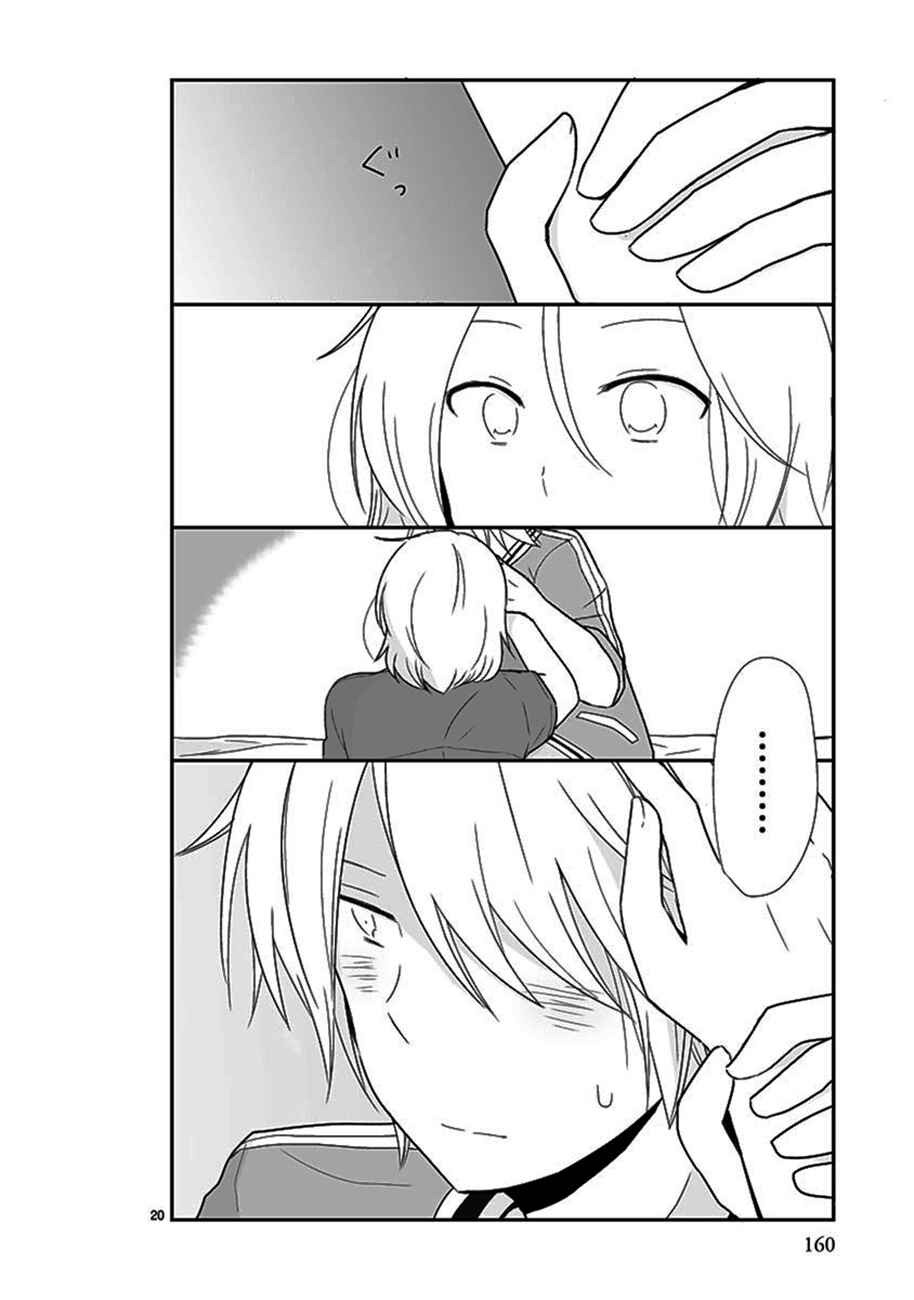 Shishunki Bitter Change Chapter 31 - Page 21