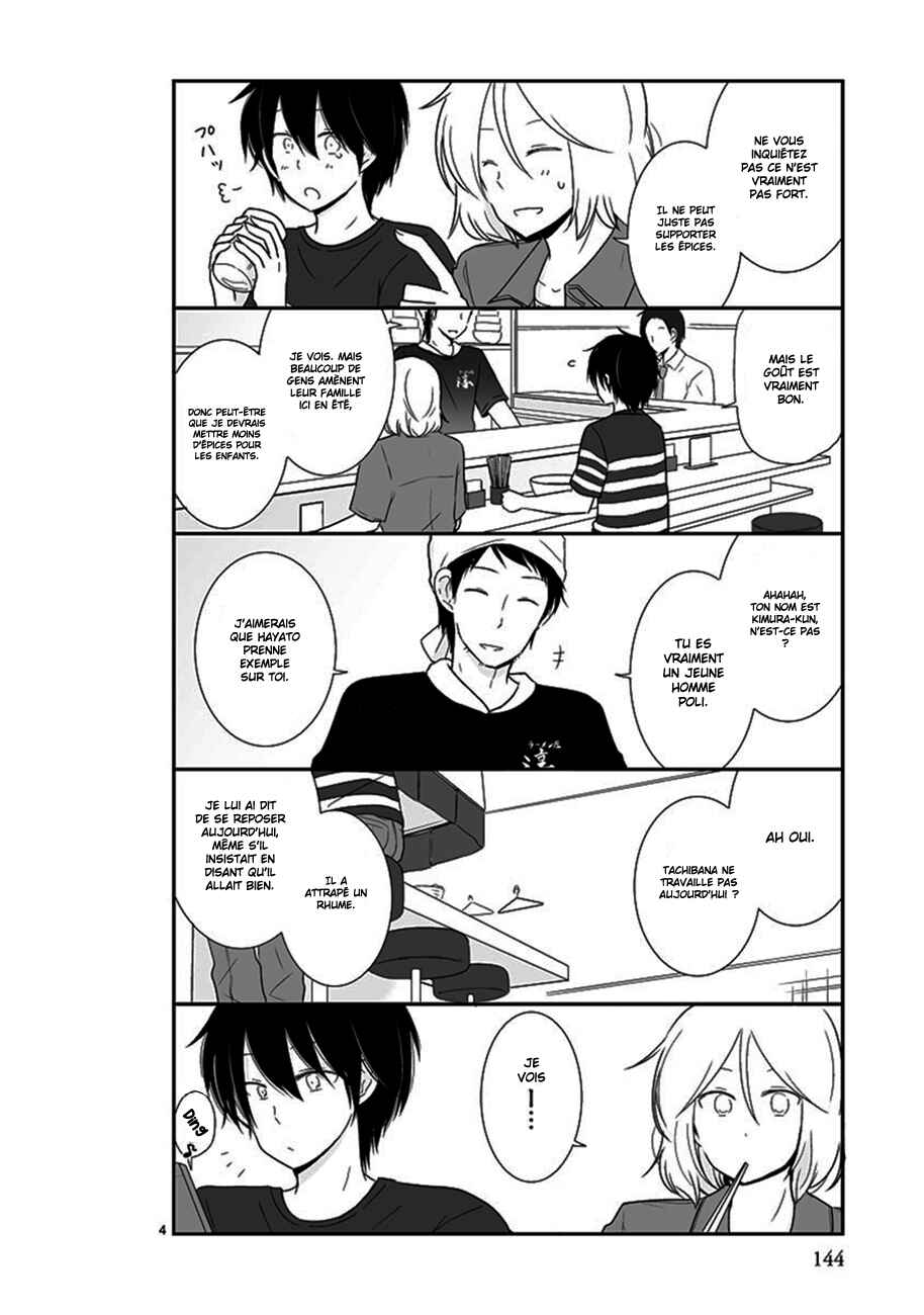 Shishunki Bitter Change Chapter 31 - Page 5