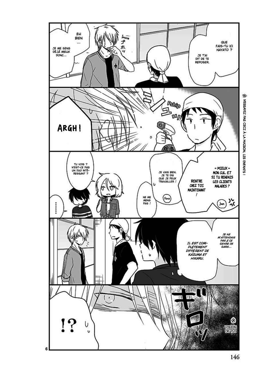 Shishunki Bitter Change Chapter 31 - Page 7