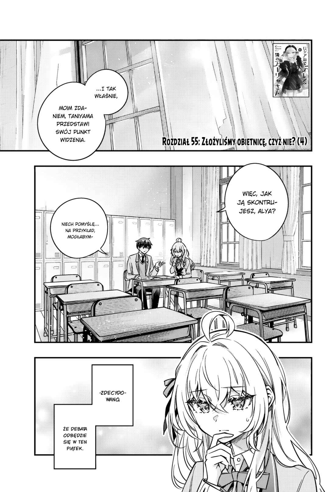 Tokidoki Bosotto Russia-go de Dereru Tonari no Alya-san Chapter 55 - Page 1