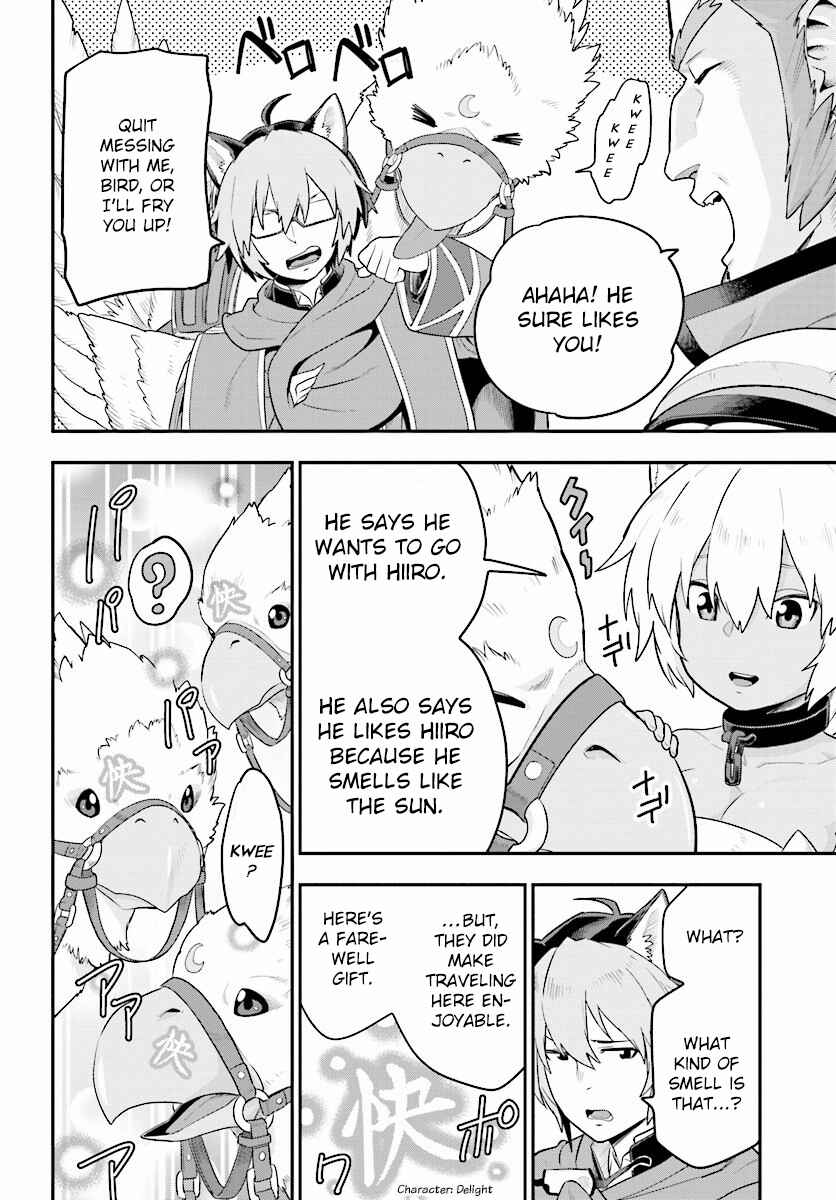 Konjiki no Word Master: Yuusha Yonin ni Makikomareta Unique Cheat Chapter 27 - Page 11