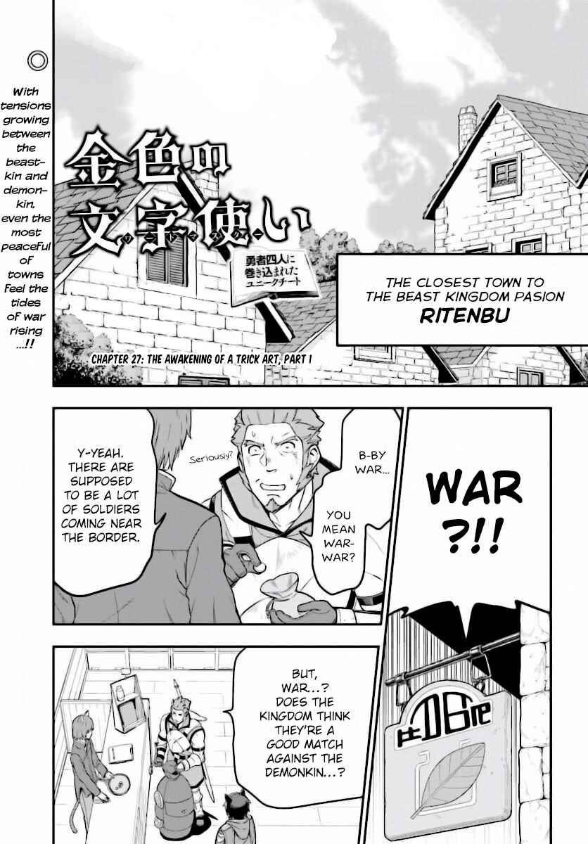 Konjiki no Word Master: Yuusha Yonin ni Makikomareta Unique Cheat Chapter 27 - Page 2