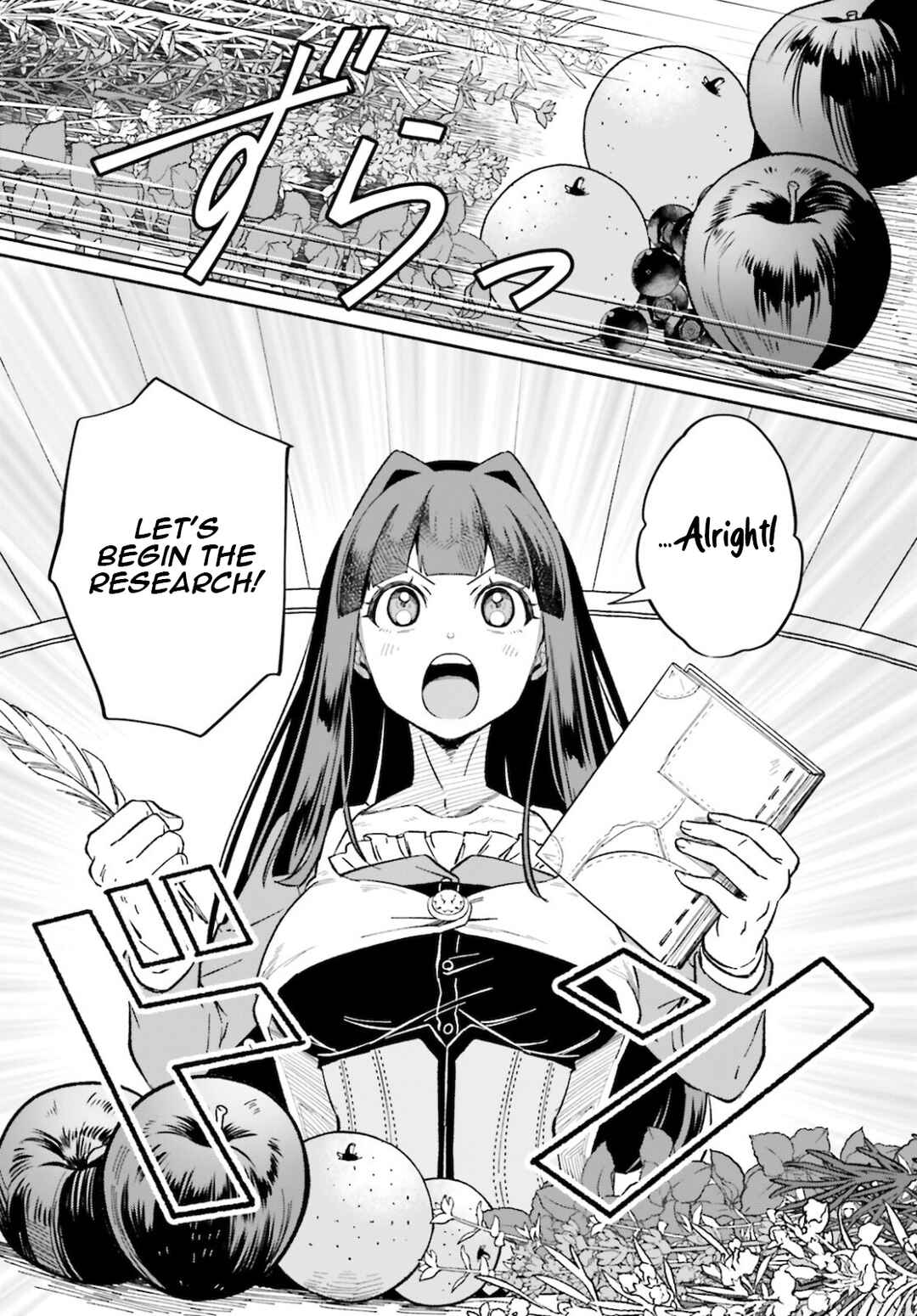 Suterare Shiro Mahoutsukai no Koucha Seikatsu Chapter 6 - Page 16