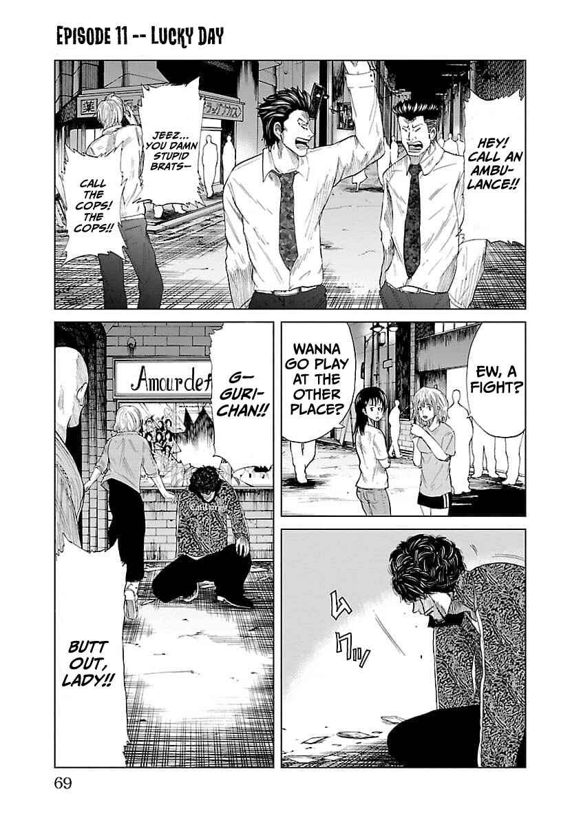 Worst Gaiden Guriko Chapter 11 - Page 1
