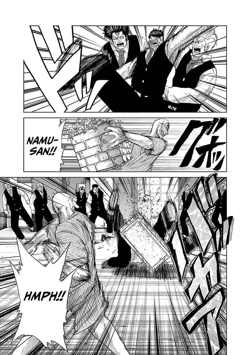 Worst Gaiden Guriko Chapter 11 - Page 13