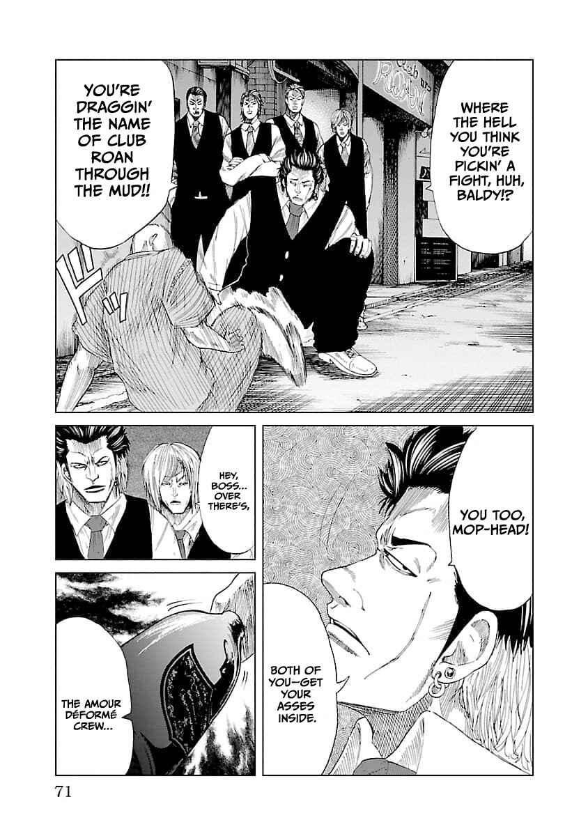Worst Gaiden Guriko Chapter 11 - Page 3