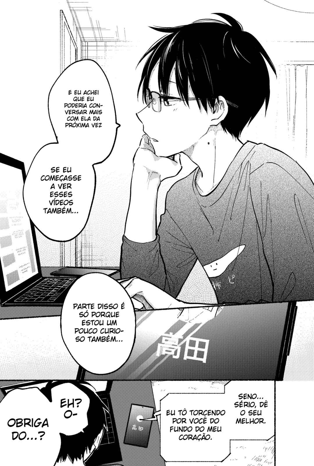 Tonari no Neko to Koi Shirazu Chapter 3 - Page 11