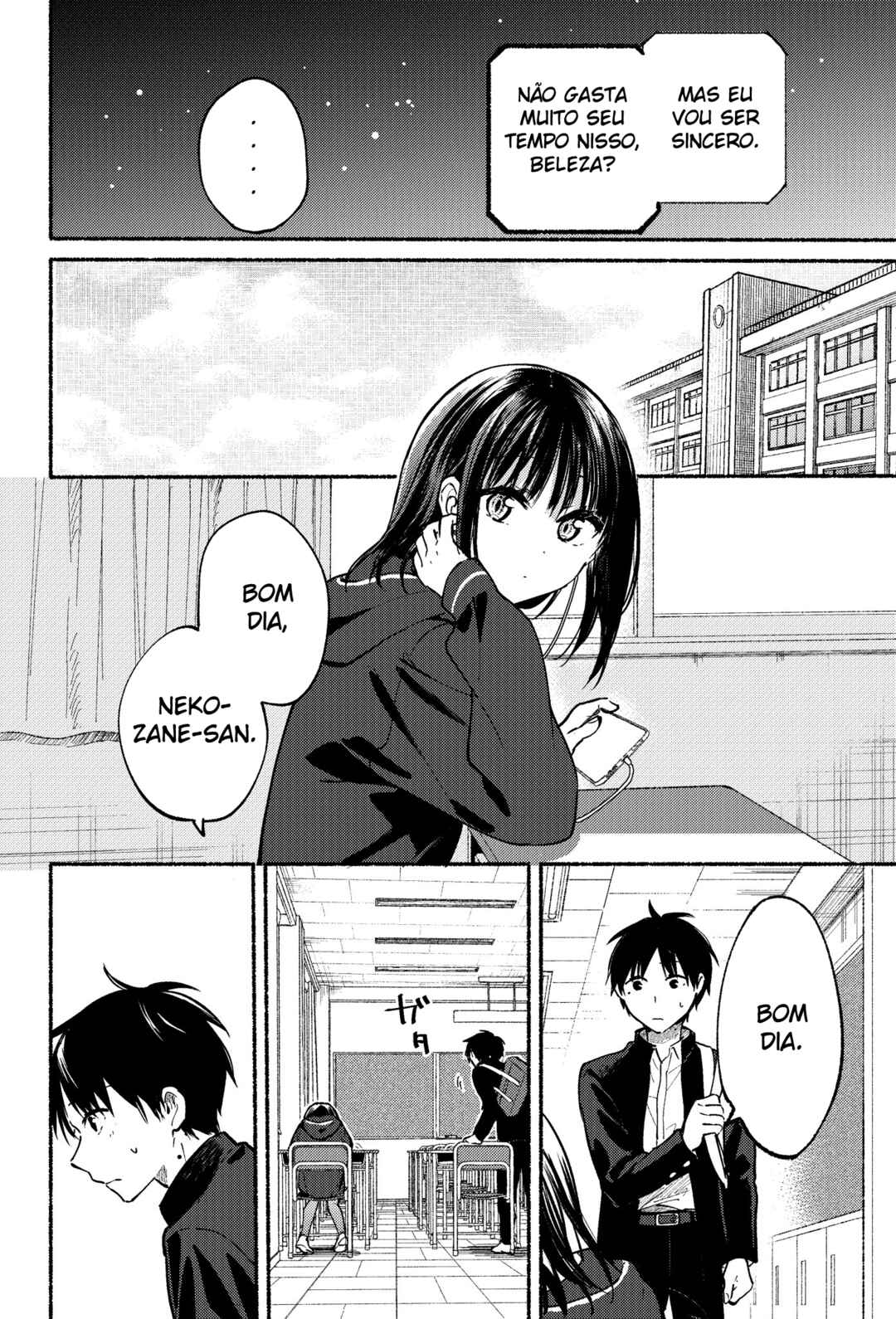Tonari no Neko to Koi Shirazu Chapter 3 - Page 12