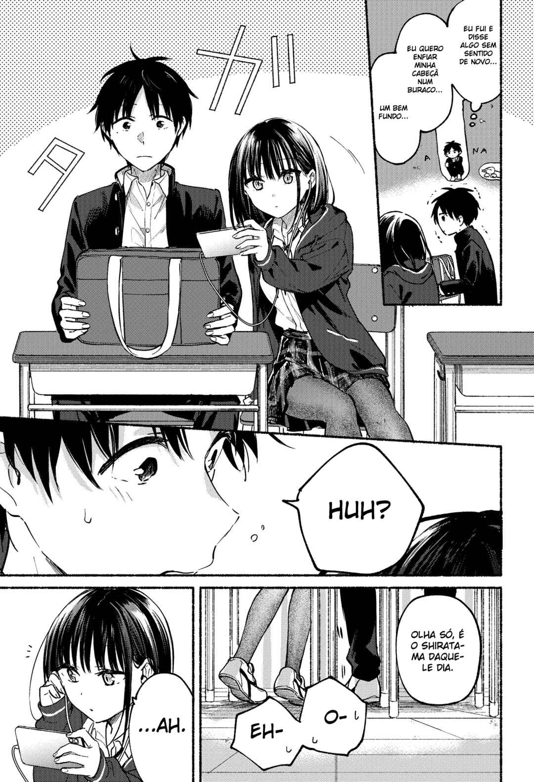 Tonari no Neko to Koi Shirazu Chapter 3 - Page 15