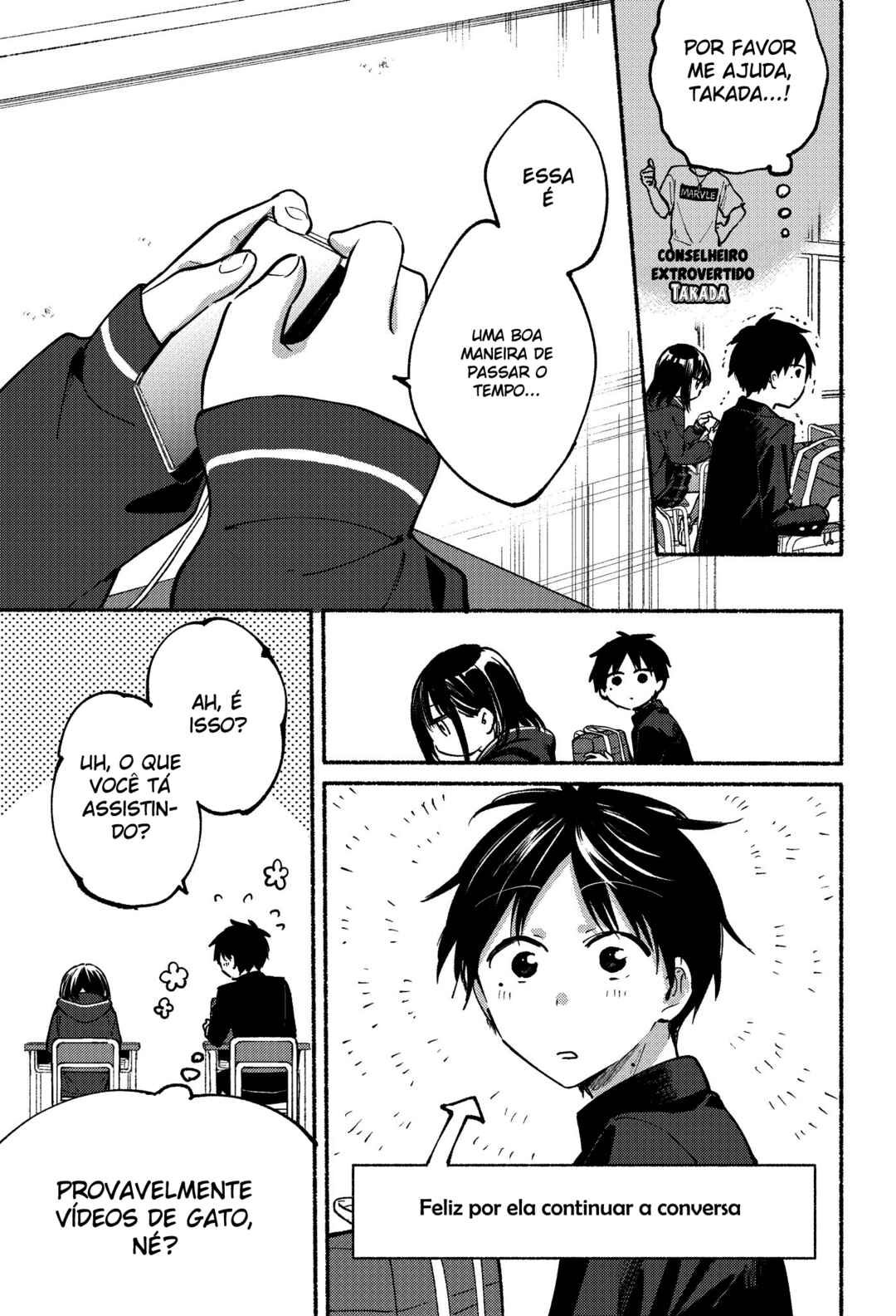 Tonari no Neko to Koi Shirazu Chapter 3 - Page 5