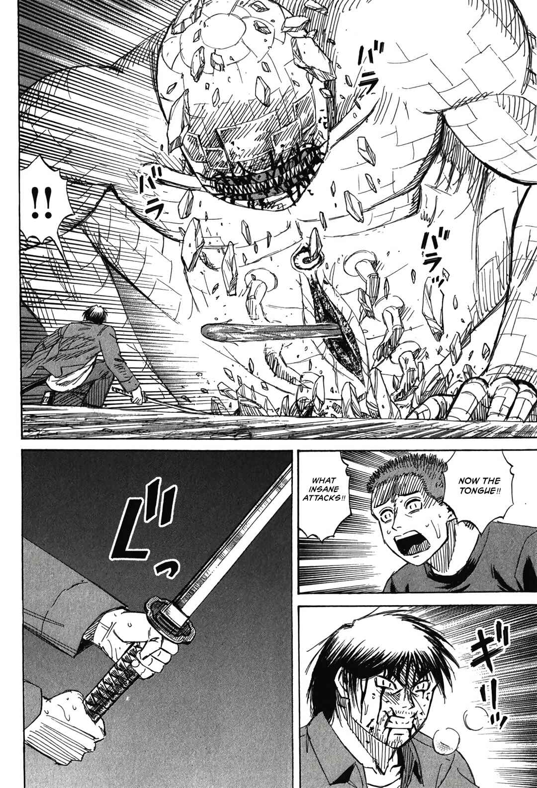 Higanjima - Saigo no 47 Hiai Chapter 126 - Page 11