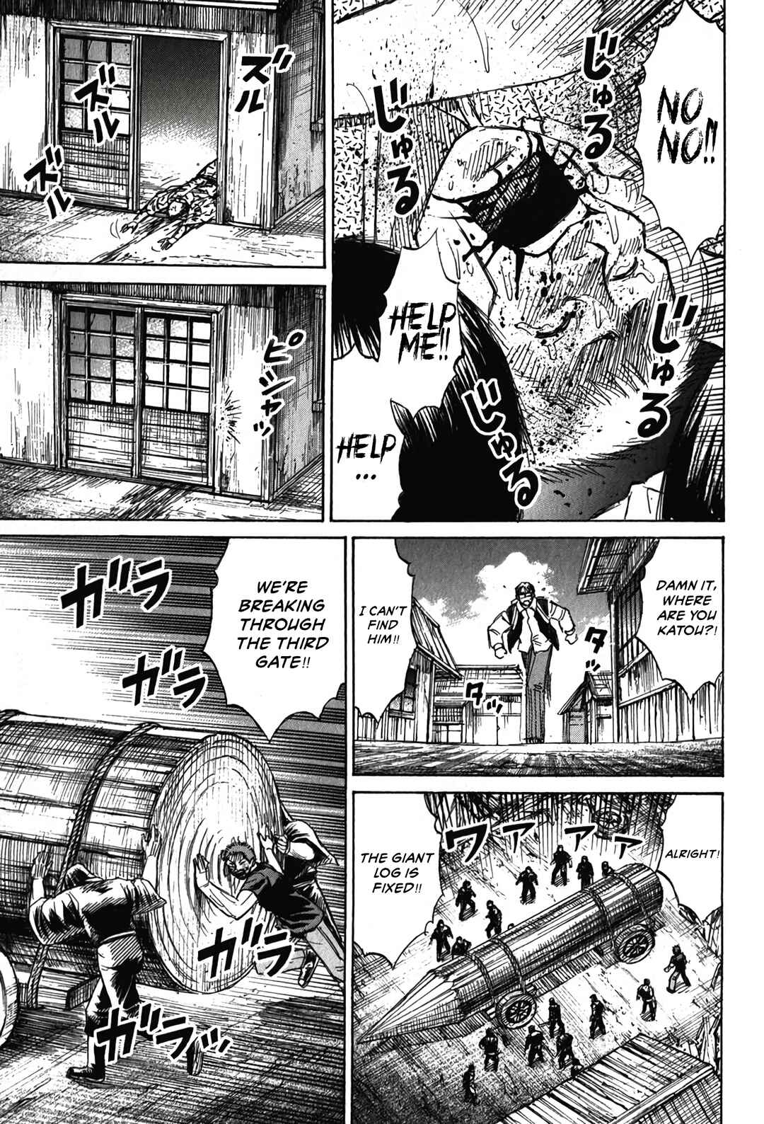 Higanjima - Saigo no 47 Hiai Chapter 126 - Page 24