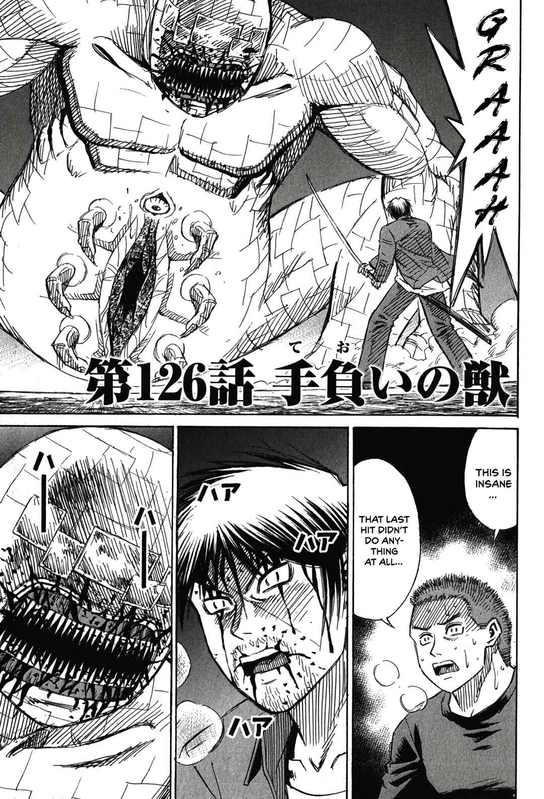 Higanjima - Saigo no 47 Hiai Chapter 126 - Page 6