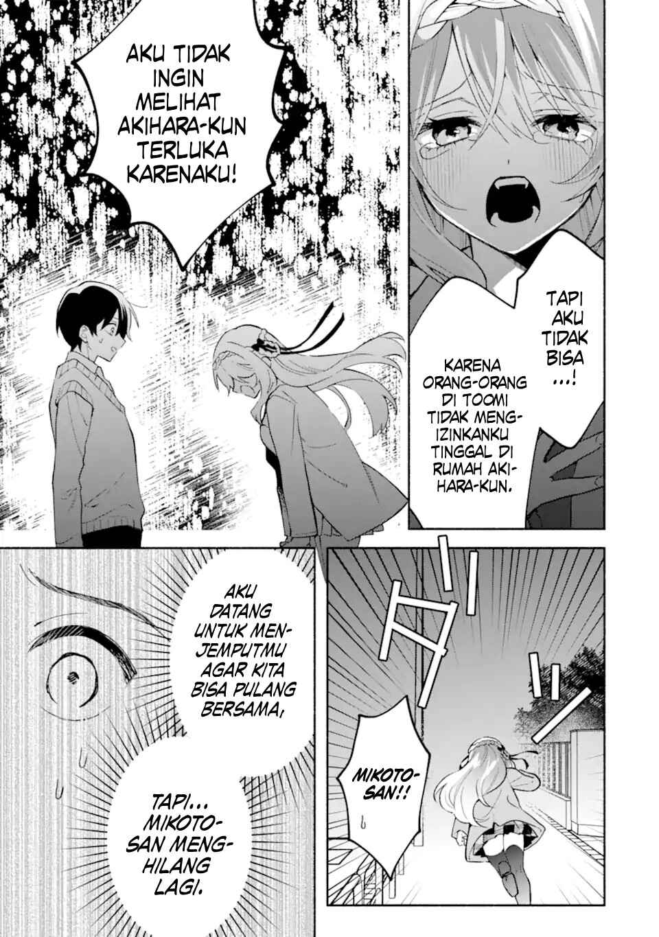 Cool na Megami-sama to Issho ni Sundara, Amayakashisugite Ponkotsu ni Shiteshimatta Ken ni tsuite Chapter 21 - Page 12