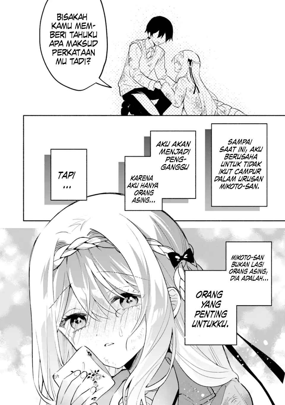 Cool na Megami-sama to Issho ni Sundara, Amayakashisugite Ponkotsu ni Shiteshimatta Ken ni tsuite Chapter 21 - Page 21