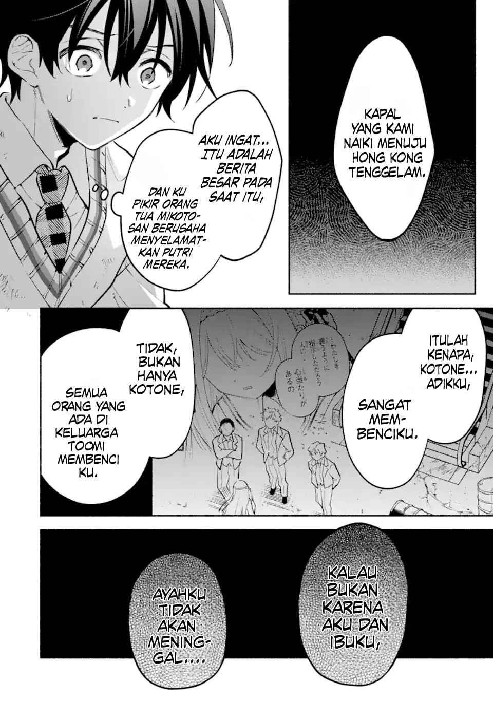 Cool na Megami-sama to Issho ni Sundara, Amayakashisugite Ponkotsu ni Shiteshimatta Ken ni tsuite Chapter 21 - Page 24
