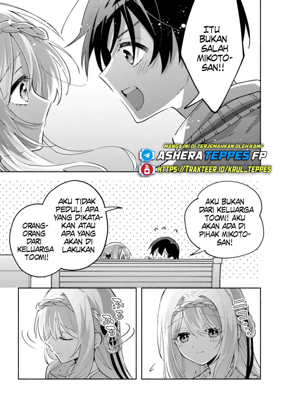 Cool na Megami-sama to Issho ni Sundara, Amayakashisugite Ponkotsu ni Shiteshimatta Ken ni tsuite Chapter 21 - Page 25