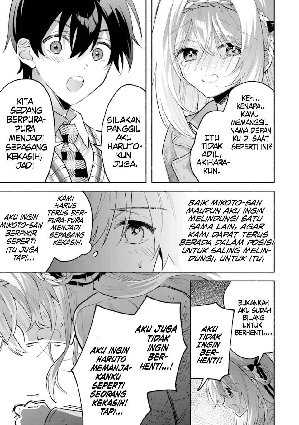 Cool na Megami-sama to Issho ni Sundara, Amayakashisugite Ponkotsu ni Shiteshimatta Ken ni tsuite Chapter 21 - Page 29