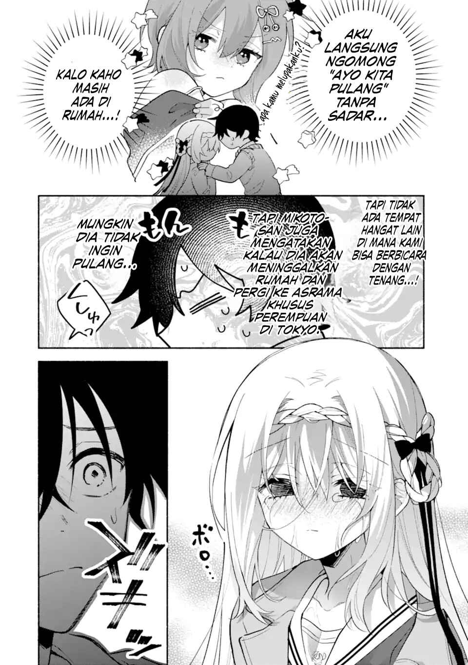 Cool na Megami-sama to Issho ni Sundara, Amayakashisugite Ponkotsu ni Shiteshimatta Ken ni tsuite Chapter 21 - Page 3