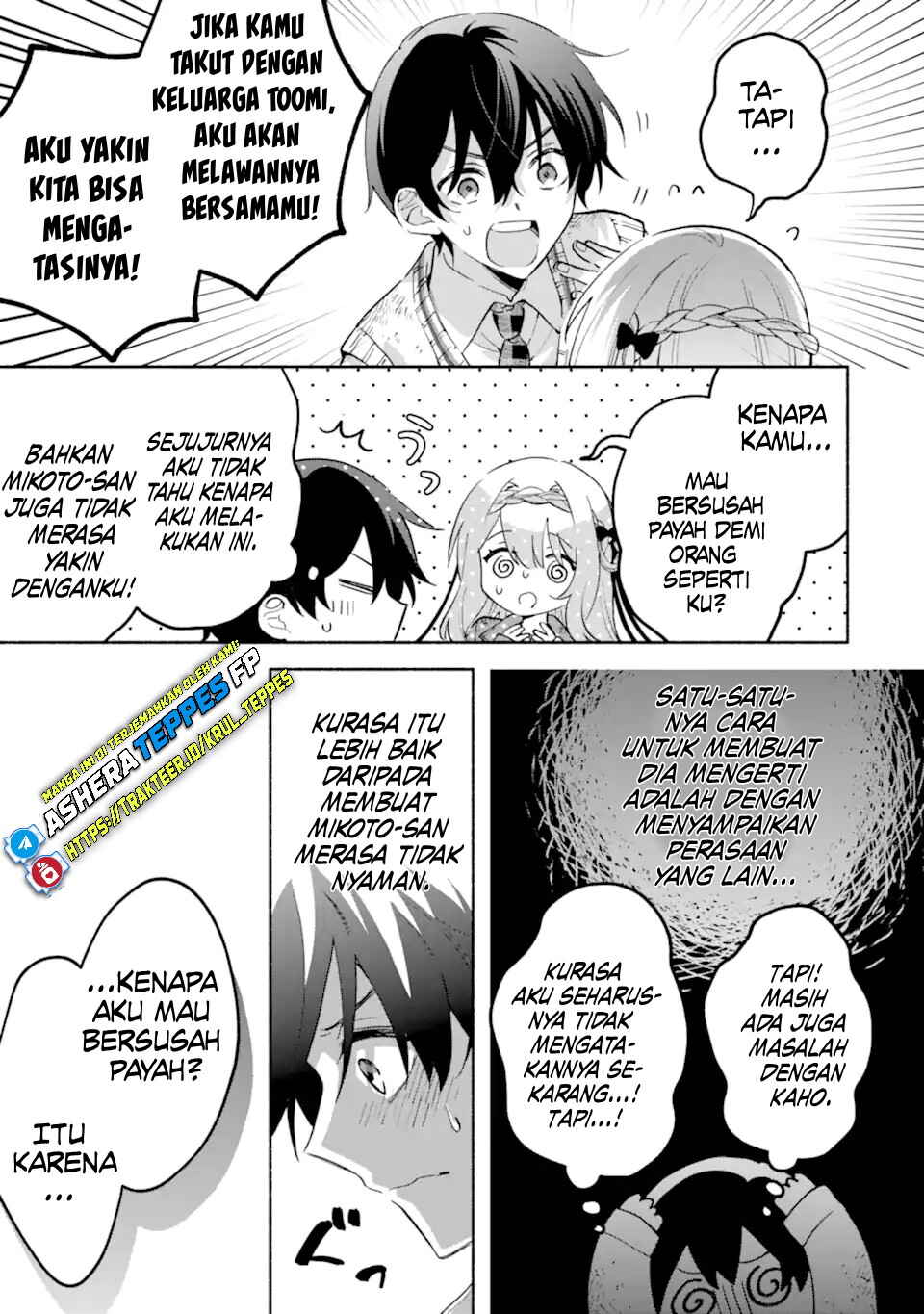 Cool na Megami-sama to Issho ni Sundara, Amayakashisugite Ponkotsu ni Shiteshimatta Ken ni tsuite Chapter 21 - Page 31