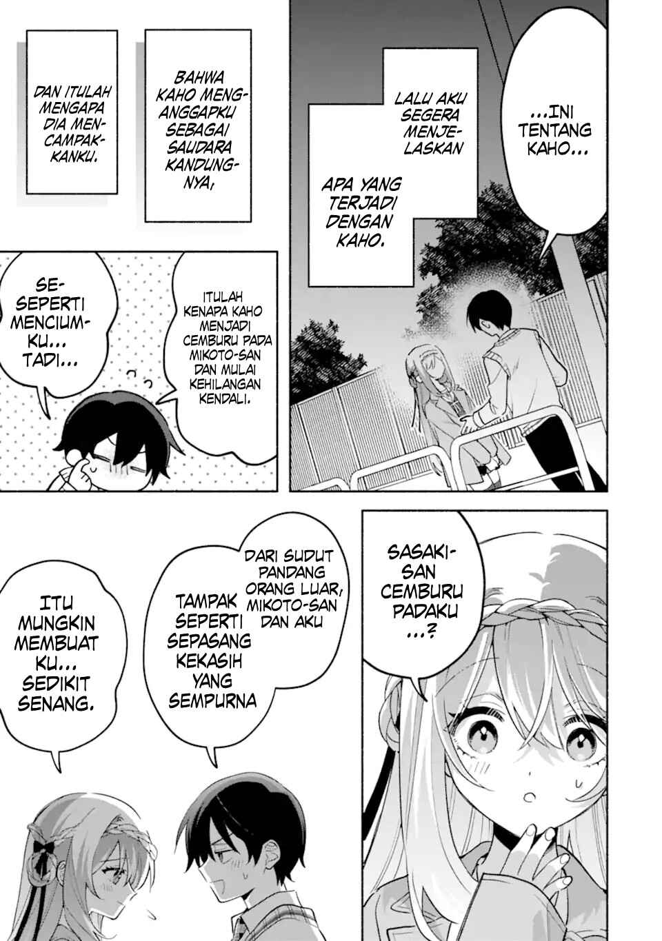 Cool na Megami-sama to Issho ni Sundara, Amayakashisugite Ponkotsu ni Shiteshimatta Ken ni tsuite Chapter 21 - Page 8