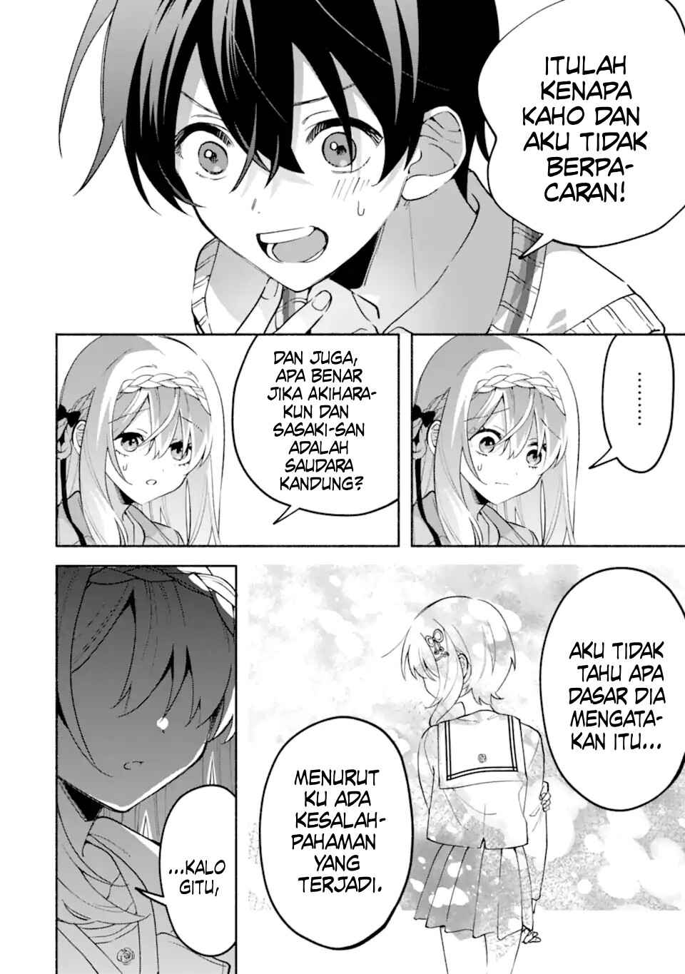 Cool na Megami-sama to Issho ni Sundara, Amayakashisugite Ponkotsu ni Shiteshimatta Ken ni tsuite Chapter 21 - Page 9