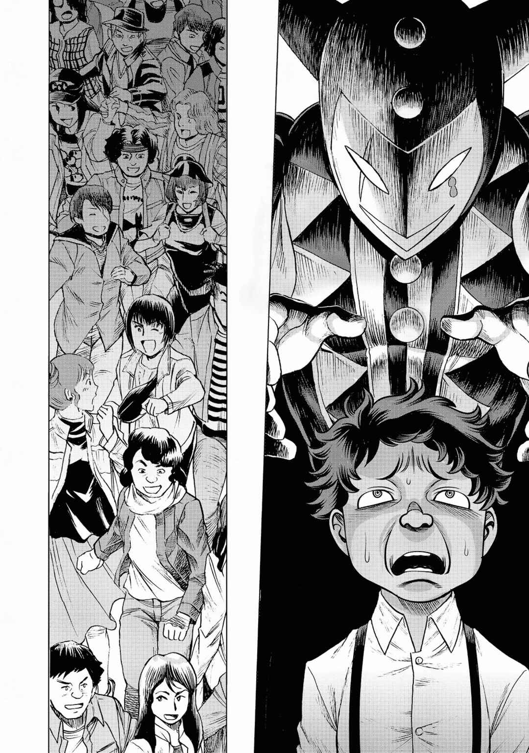 Dance in the Vampire Bund A.S.O. Chapter 59 - Page 17