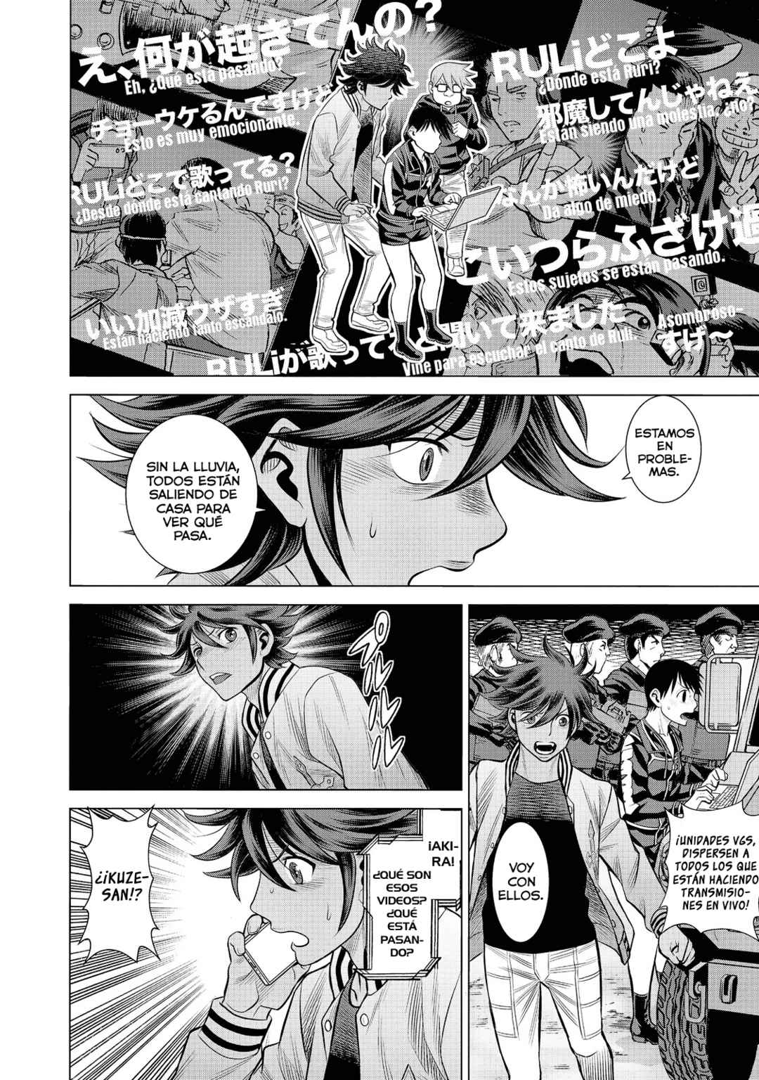 Dance in the Vampire Bund A.S.O. Chapter 59 - Page 19