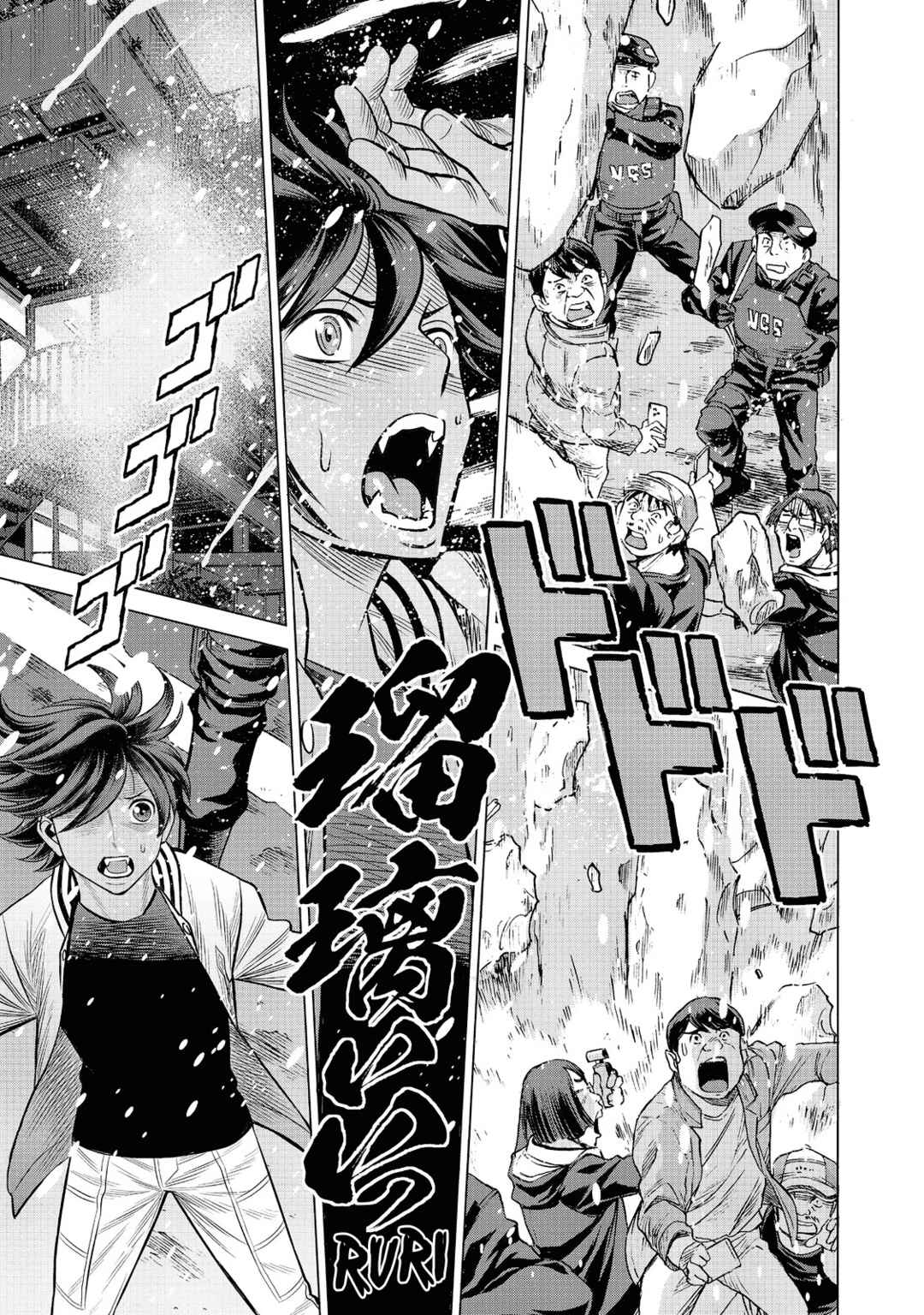 Dance in the Vampire Bund A.S.O. Chapter 59 - Page 45
