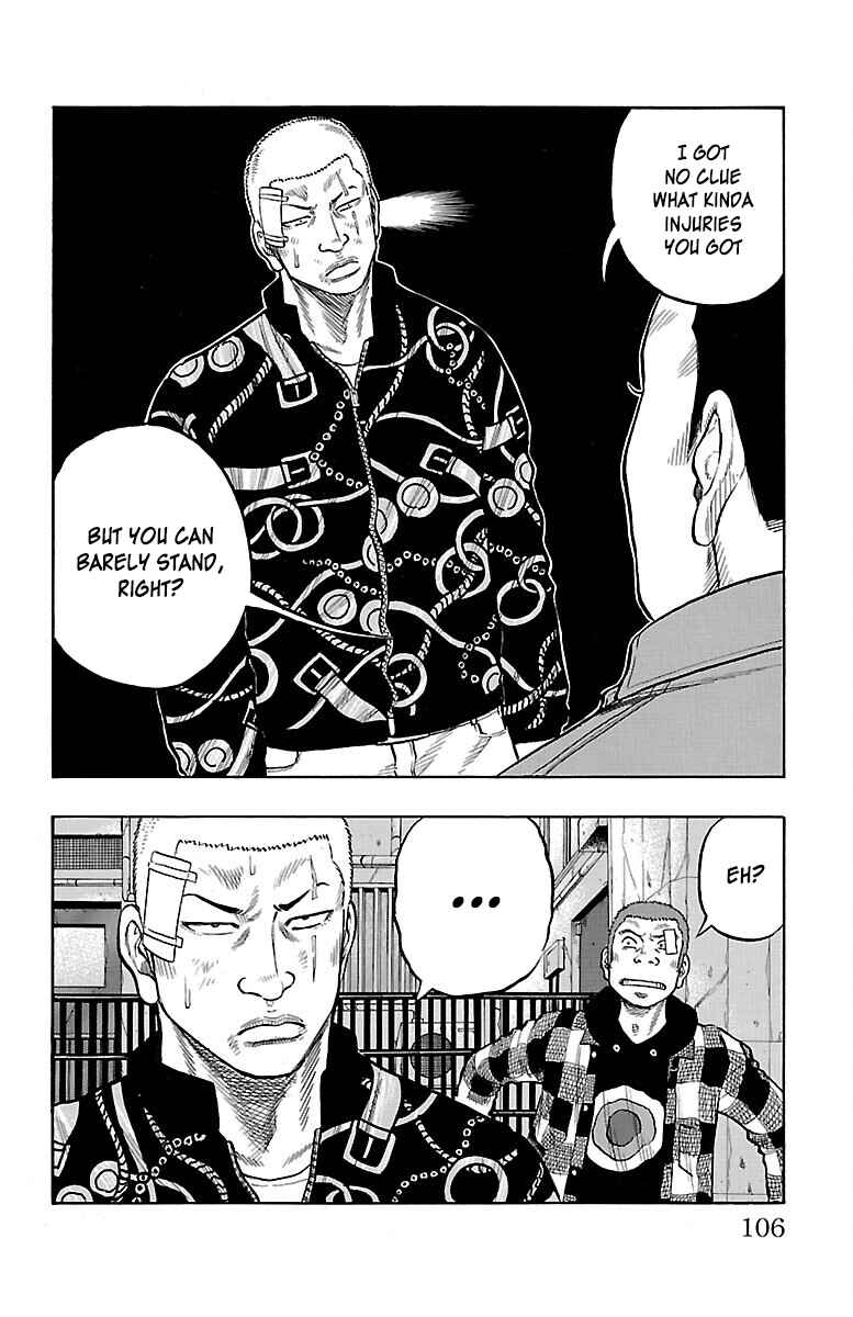 Drop Chapter 51 - Page 11