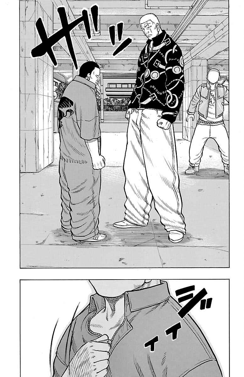 Drop Chapter 51 - Page 14