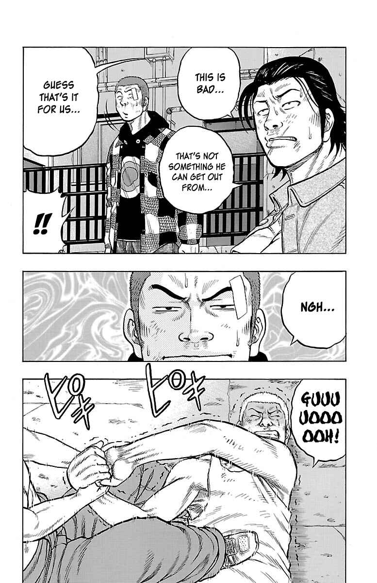 Drop Chapter 51 - Page 26