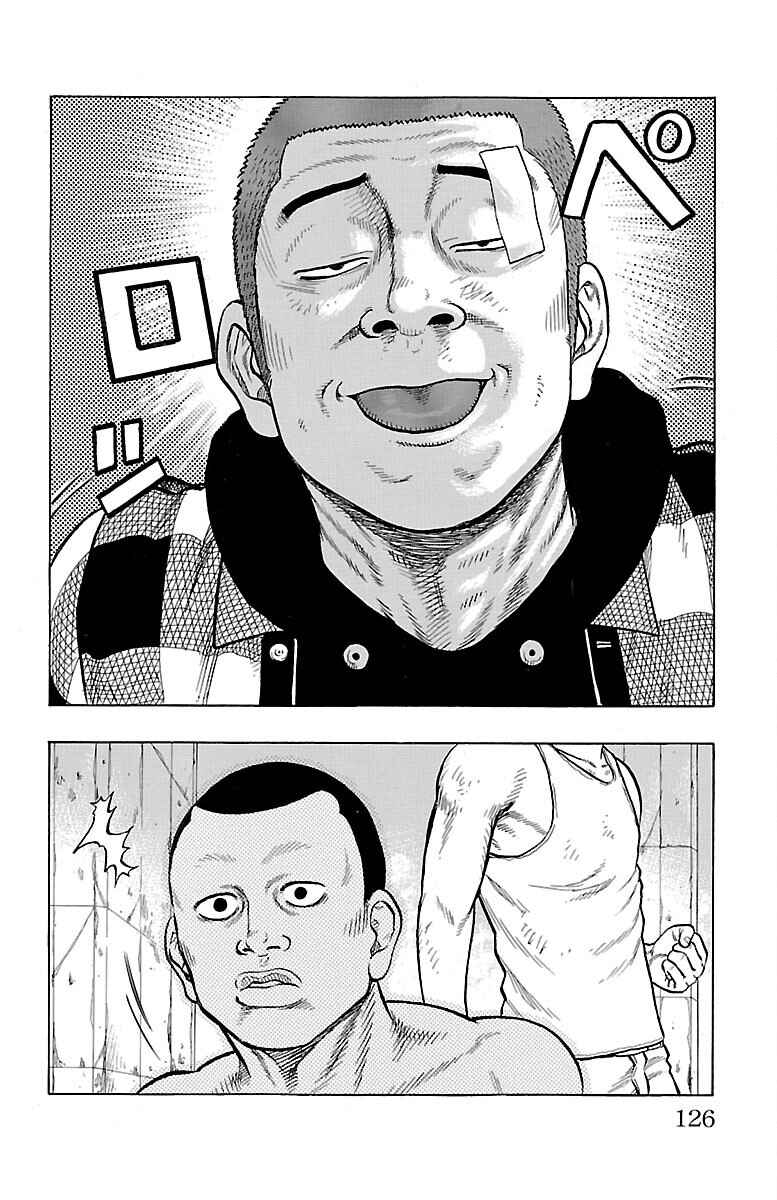 Drop Chapter 51 - Page 30